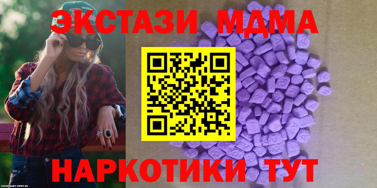 Ecstasy XTC Коркино