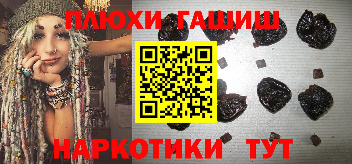 ГАШИШ Ice-O-Lator  Вход с VPN  Коркино  Гашиш Cannabis 