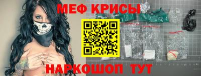 амфетамин Ростов-на-Дону