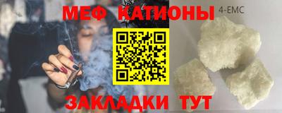 каннабис Ртищево