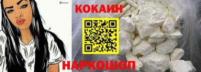jwh Прохладный