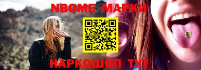 стаф Протвино