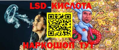 каннабис Ртищево