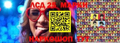 стаф Протвино