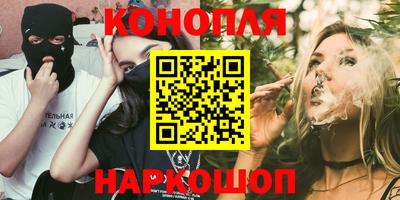 стаф Протвино