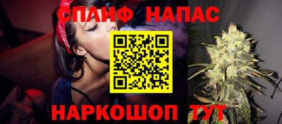 каннабис Прокопьевск