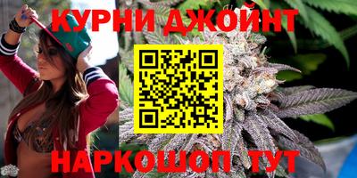 каннабис Прокопьевск