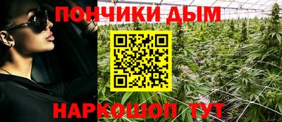 каннабис Прокопьевск