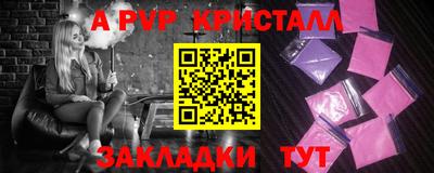 стаф Протвино