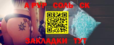 стаф Протвино