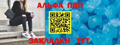 каннабис Прокопьевск