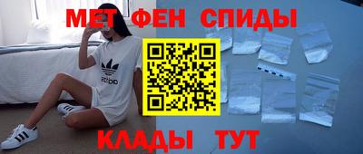 стаф Протвино