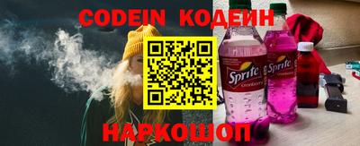 каннабис Прокопьевск