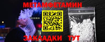 каннабис Прокопьевск