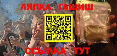каннабис Прокопьевск