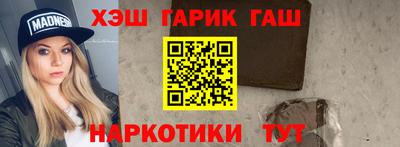 амфетамин Ростов-на-Дону