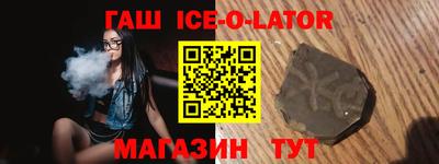 каннабис Прокопьевск