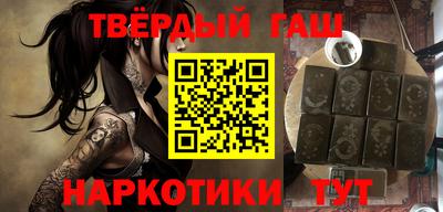 стаф Протвино