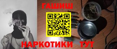 стаф Протвино