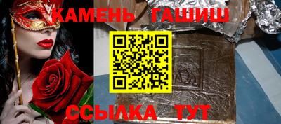 каннабис Прокопьевск