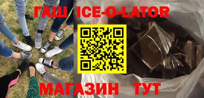каннабис Прокопьевск