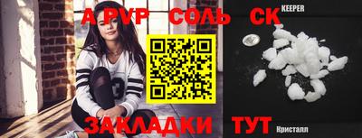 каннабис Прокопьевск