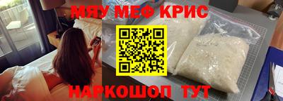 каннабис Прокопьевск