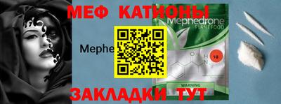 стаф Протвино