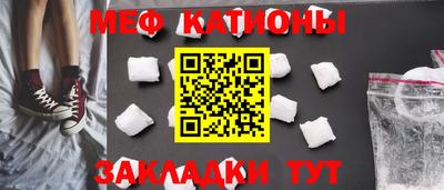 стаф Протвино