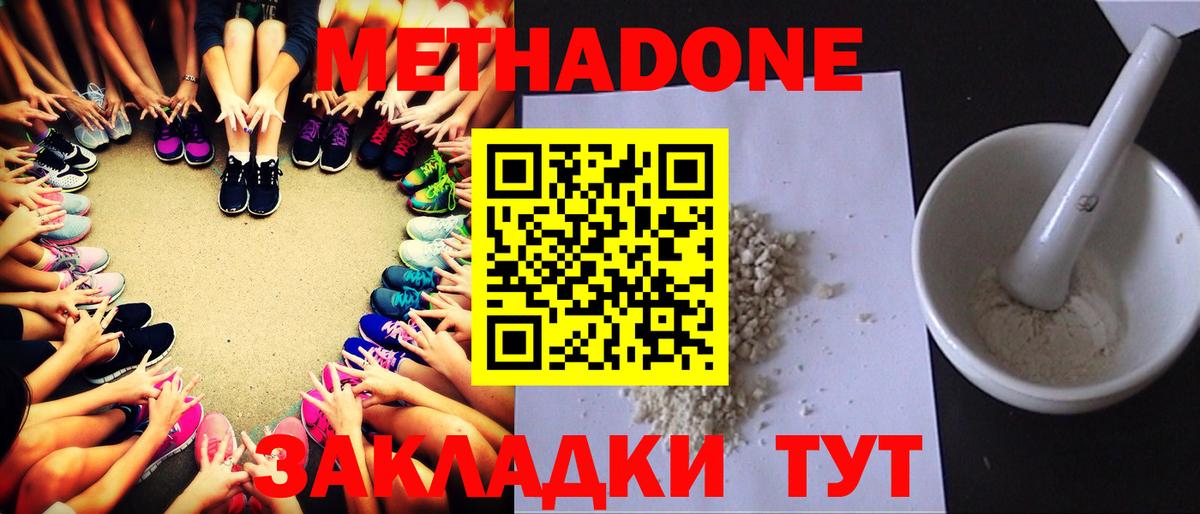 Коркино  Вход с VPN  Меф кристаллы  Кокаин  Гашиш  МАРИХУАНА 