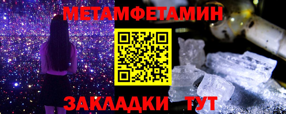 Коркино  МЕТАМФЕТАМИН мет  Вход с VPN  МЕТАМФЕТАМИН  МЕТАМФЕТАМИН мет 