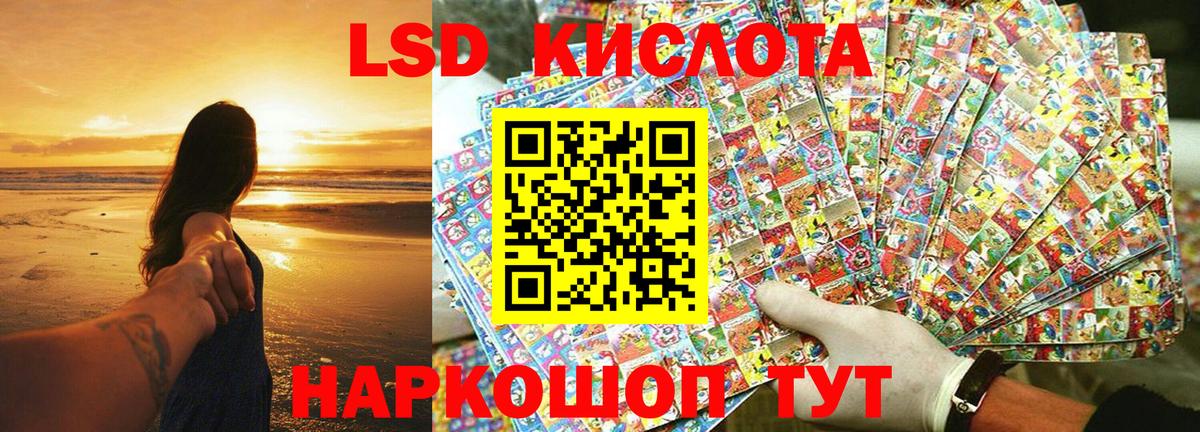 Наркотические марки 1,8мг  Вход с VPN  Коркино 