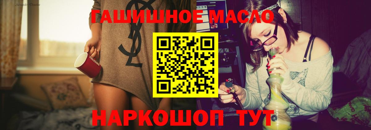 наркотики  Вход с VPN  Коркино  Дистиллят ТГК Wax  ТГК вейп с тгк 