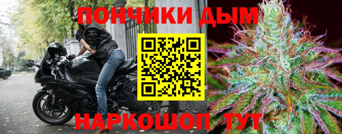 Каннабис индика  Канабис семена  Коркино  Каннабис тримм  Вход с VPN 