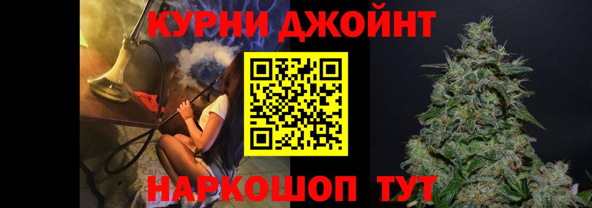 Бошки марихуана план Коркино